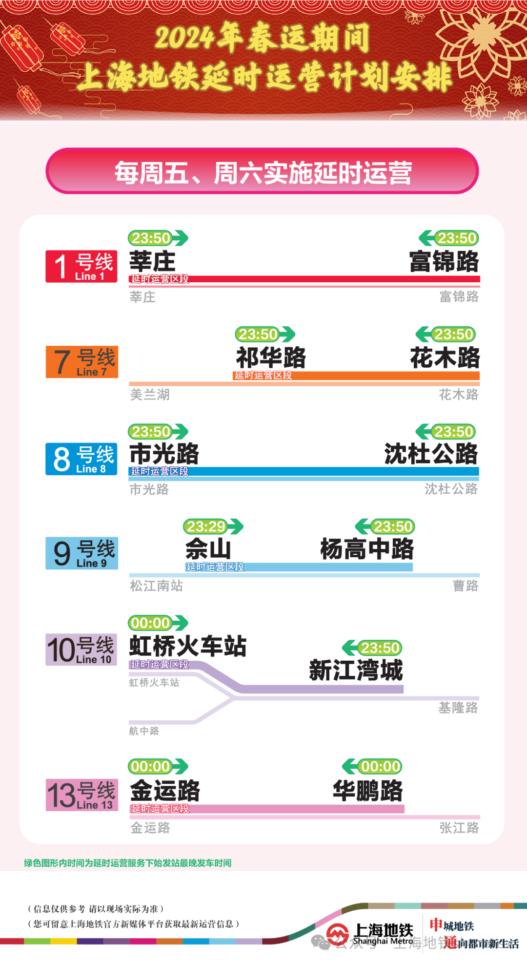 2024年澳門(mén)今晚開(kāi)獎(jiǎng)號(hào)碼查詢,專業(yè)調(diào)查具體解析_QLK49.546線上版
