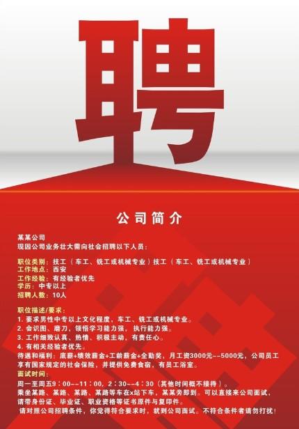 東莞壓鑄環(huán)評(píng) 第205頁(yè)