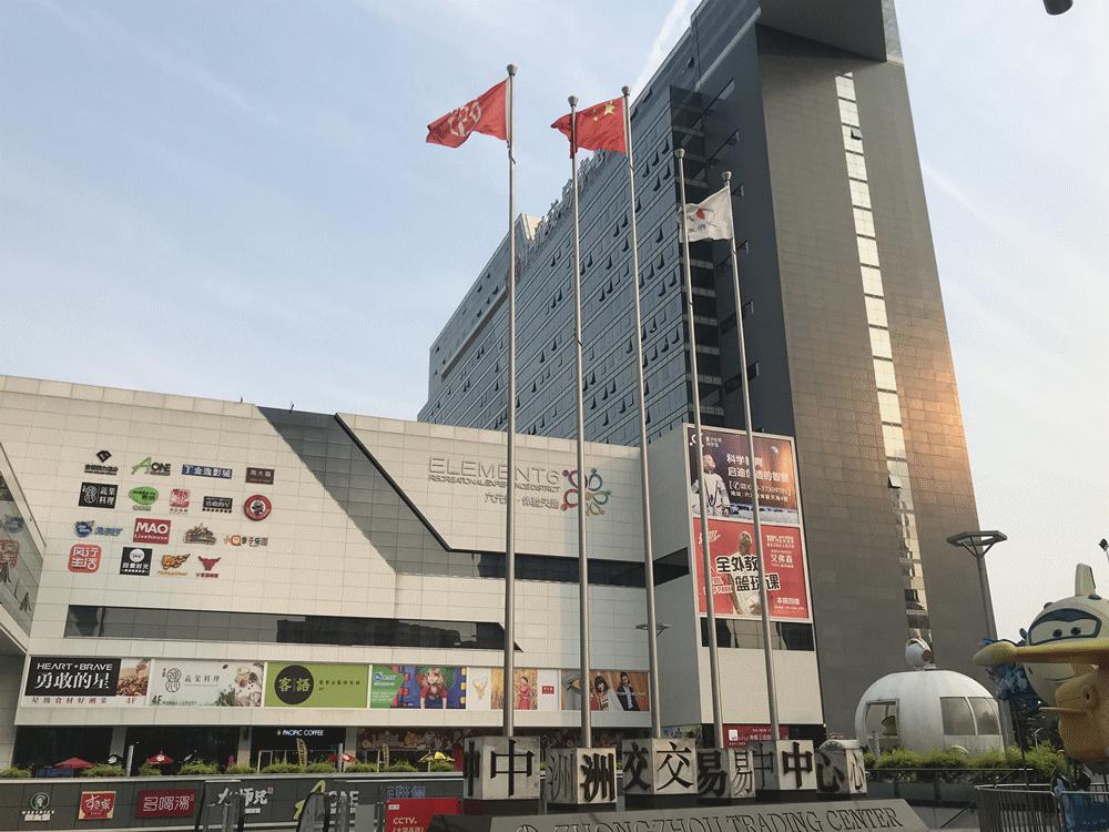 廣交會(huì)最新動(dòng)態(tài)，時(shí)代脈搏下的國際經(jīng)貿(mào)盛事矚目之處
