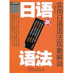 最新實(shí)用日語(yǔ)學(xué)習(xí)，掌握新趨勢(shì)與技巧的指南