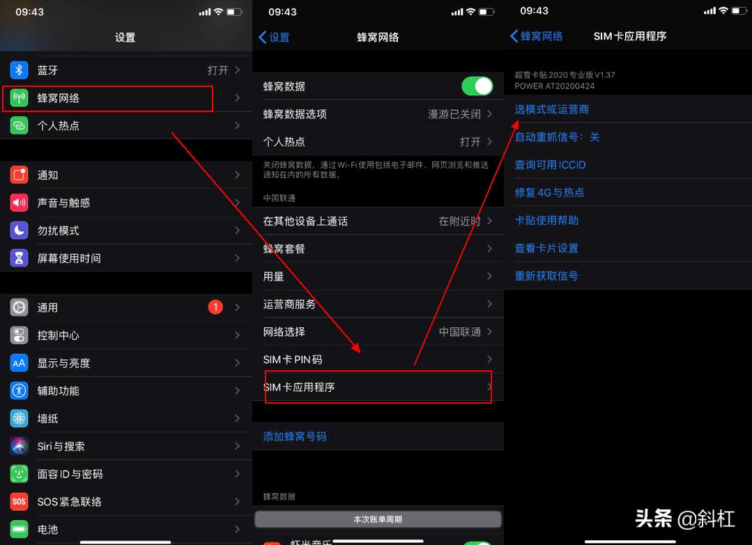 最新官解詳解，任務(wù)完成與技能學(xué)習(xí)指南的詳細(xì)步驟手冊